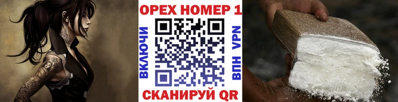 НБОМе Приволжск