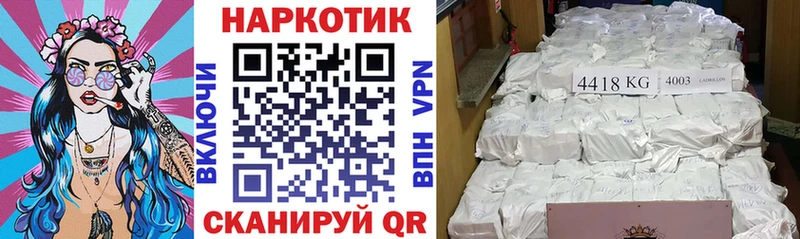 Наркотические вещества Приволжск МАРИХУАНА СОЛЬ ЭКСТАЗИ Меф мяу мяу АМФ