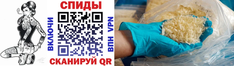 купить закладку  Приволжск  АМФЕТАМИН Розовый 