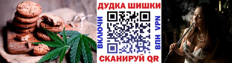 закладки  МЕГА зеркало  Cannafood конопля  darknet телеграм  Приволжск 