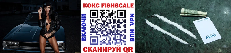 это телеграм  Приволжск  Кокаин Columbia  как найти закладки 