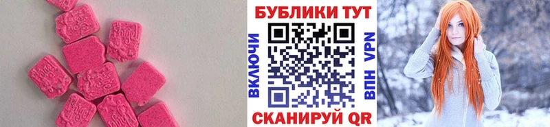 Ecstasy 280мг  даркнет состав  Приволжск  продажа наркотиков 