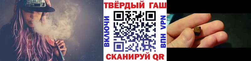 ГАШИШ hashish Приволжск