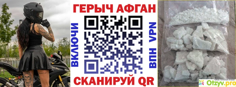 мега рабочий сайт  как найти   Приволжск  shop телеграм  Героин гречка 
