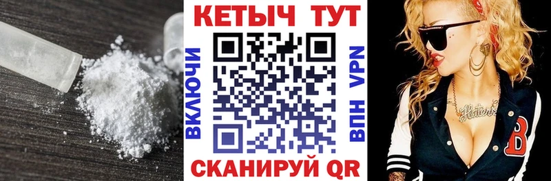 Кетамин ketamine  купить   Приволжск 