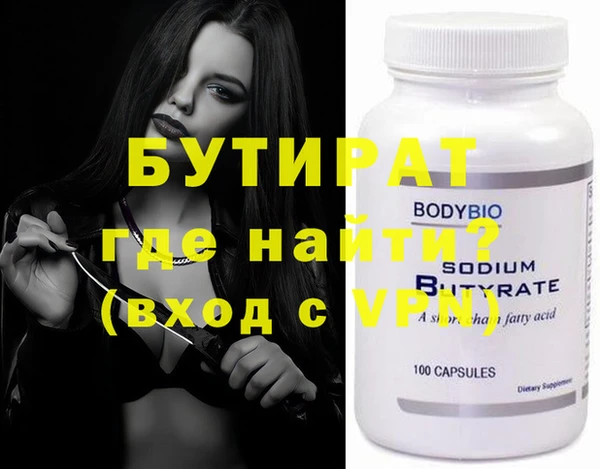 кристаллы Арсеньев