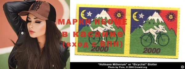 мефедрон VHQ Армянск