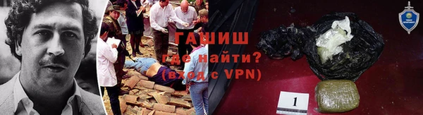 ALPHA PVP Алексин