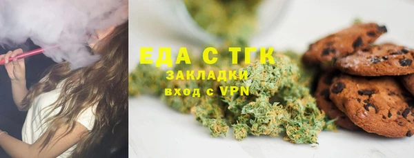 мефедрон VHQ Армянск