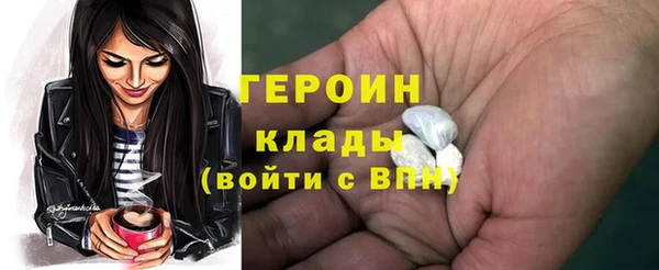 кристаллы Арсеньев