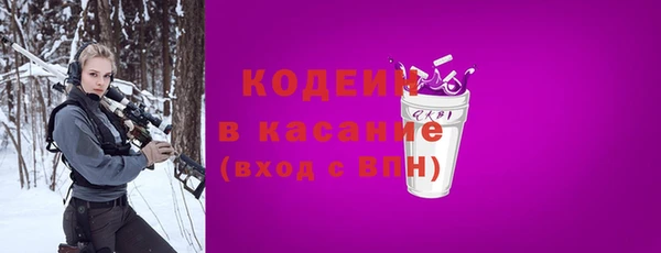 кристаллы Арсеньев