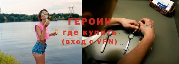 мефедрон VHQ Армянск