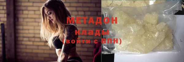 мефедрон VHQ Армянск