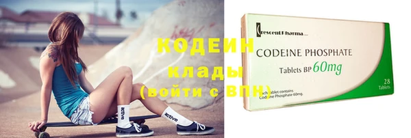 кристаллы Арсеньев