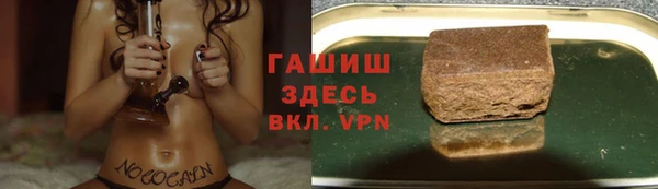 мефедрон VHQ Армянск