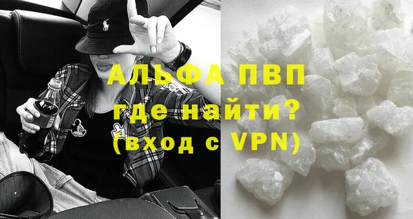 кристаллы Арсеньев