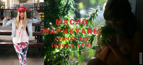 мефедрон VHQ Армянск