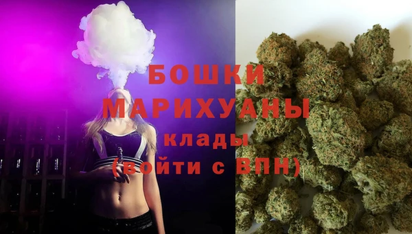 кристаллы Арсеньев