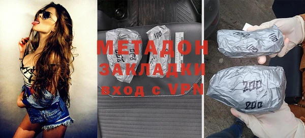 мефедрон VHQ Армянск