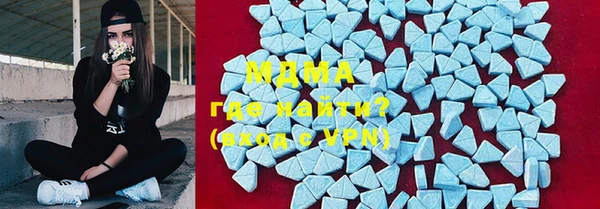 мефедрон VHQ Армянск