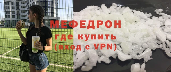 мефедрон VHQ Армянск