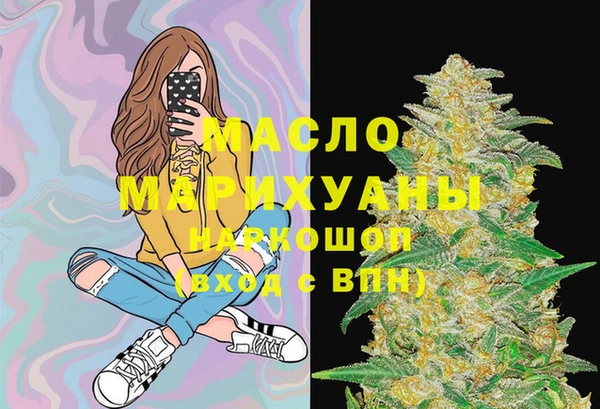 мефедрон VHQ Армянск