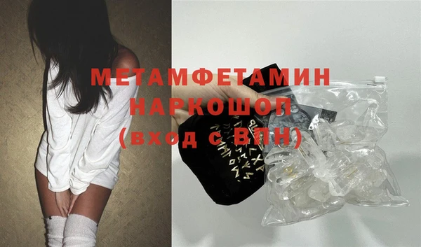 мефедрон VHQ Армянск