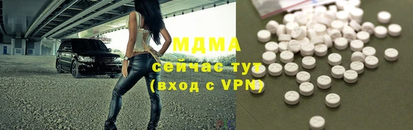 мефедрон VHQ Армянск