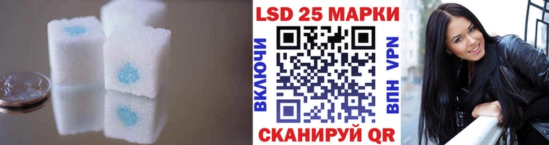 где можно купить наркотик  OMG маркетплейс  Лсд 25 экстази кислота  Приволжск 