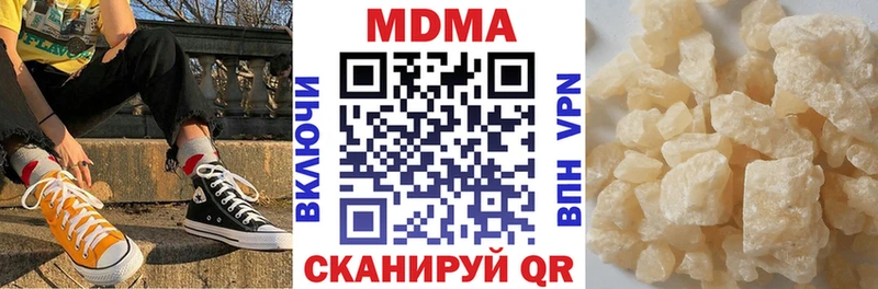 МДМА кристаллы  Приволжск 