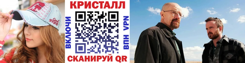 Метамфетамин Methamphetamine  наркота  Приволжск 