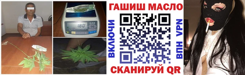 ТГК жижа  Приволжск 