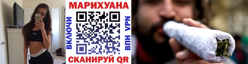 Конопля VHQ  Приволжск 